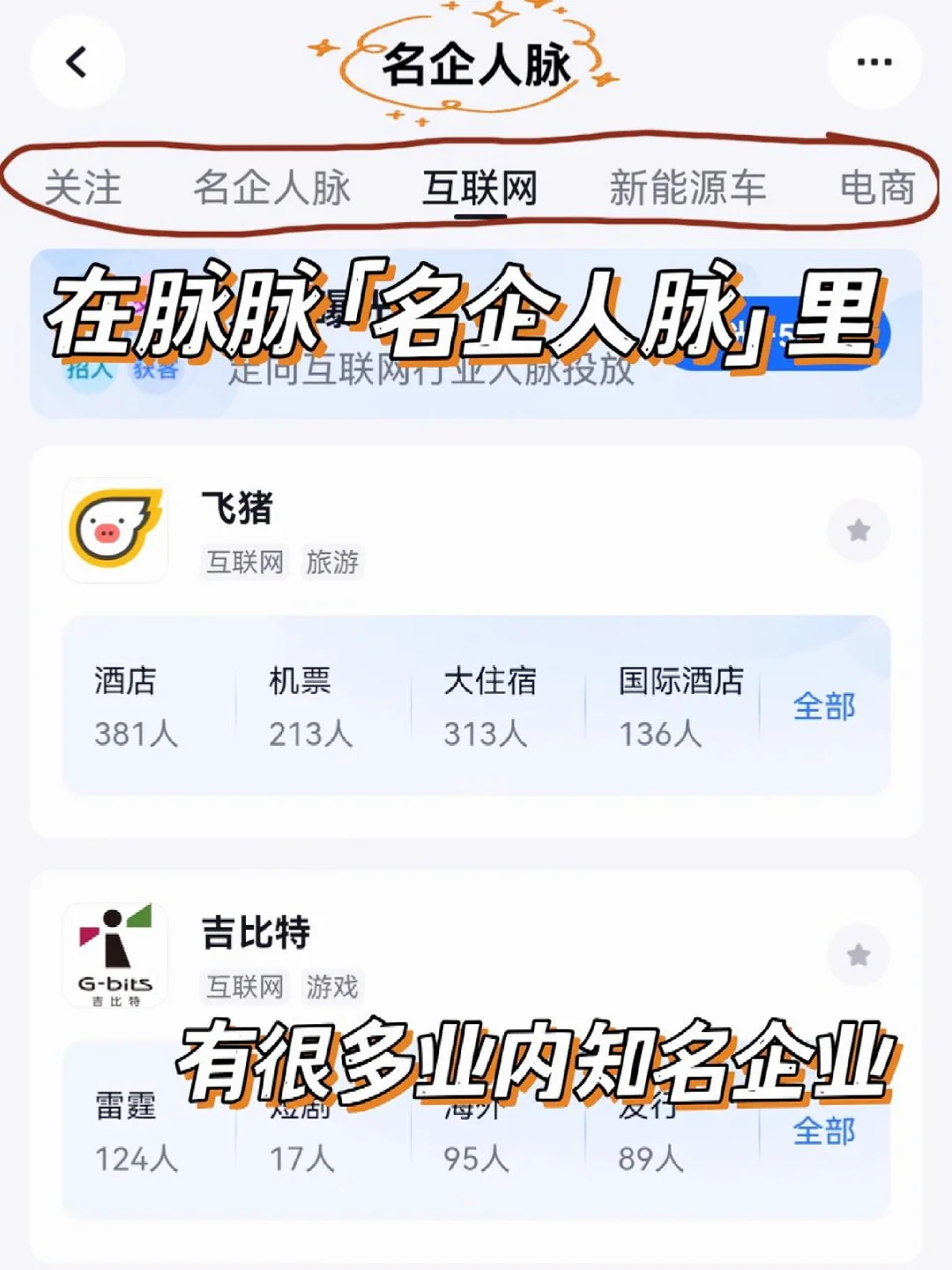 海投百份簡歷無果,才搞懂找工作還得靠內(nèi)推