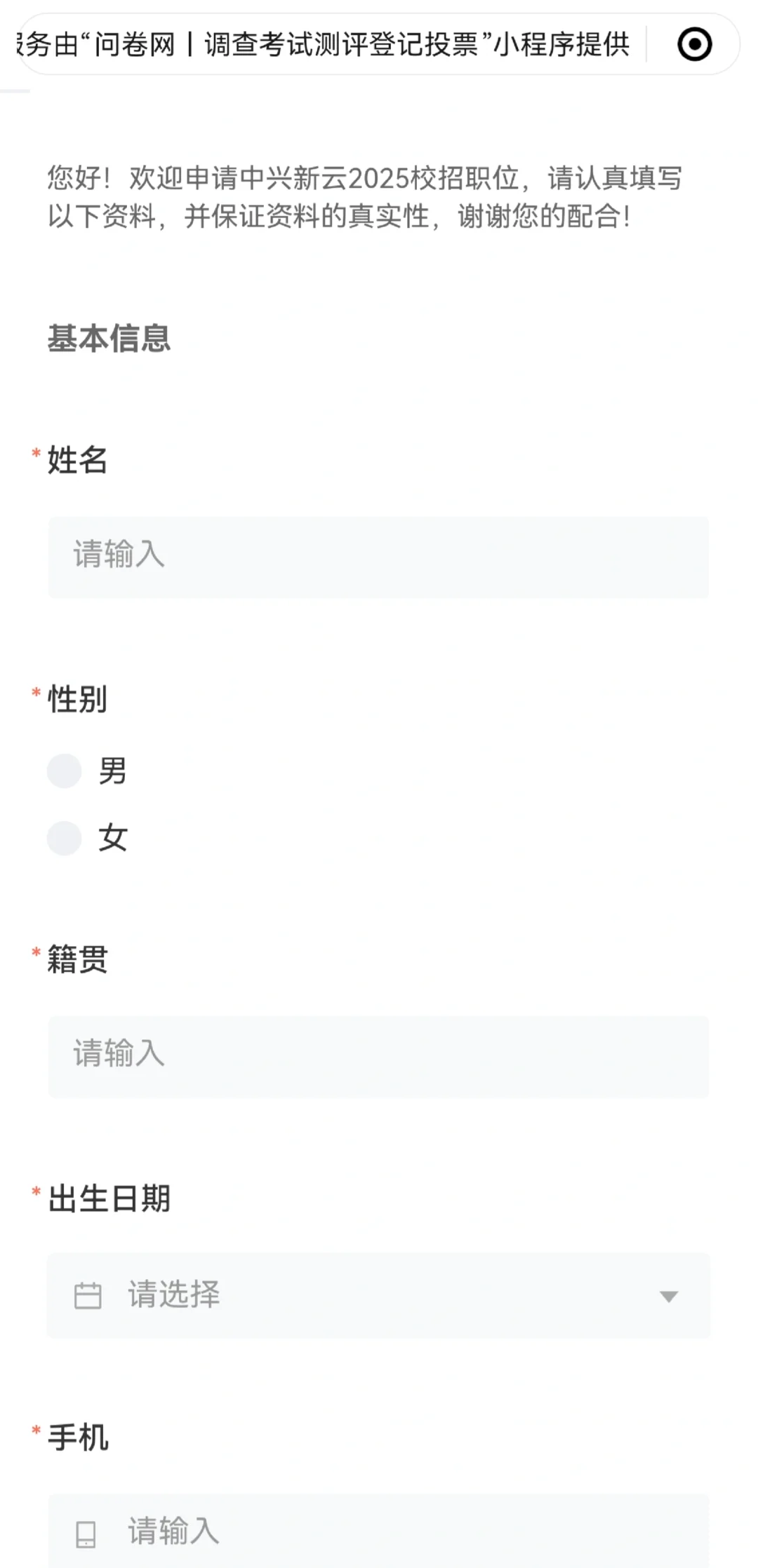 這家公司是真的在用心招人。。