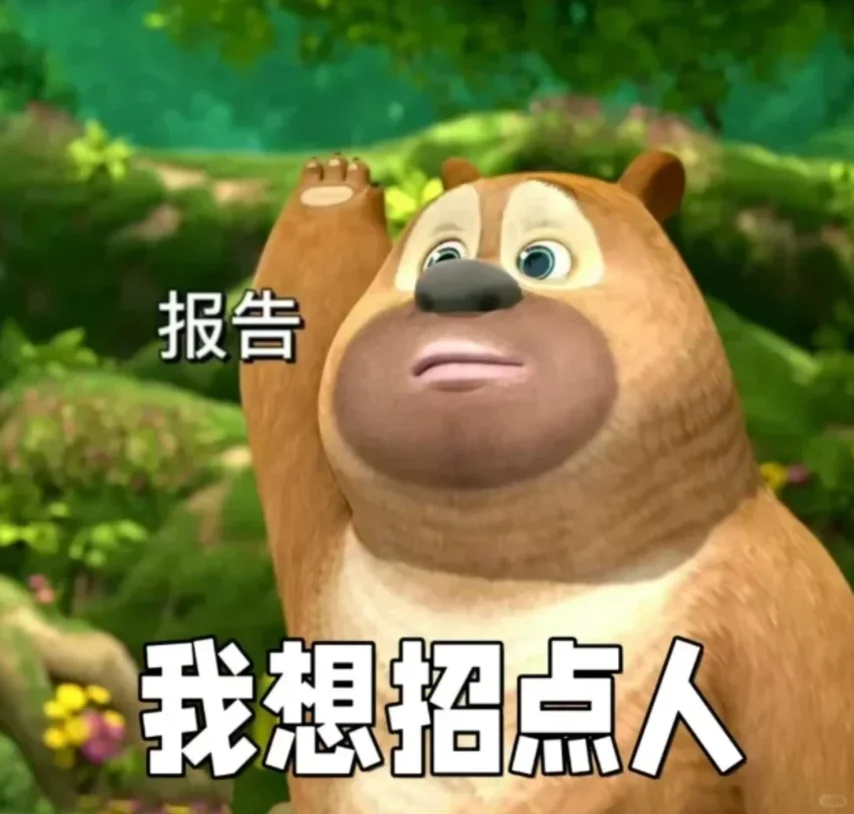 四月底啦 大家都找到工作了嗎?