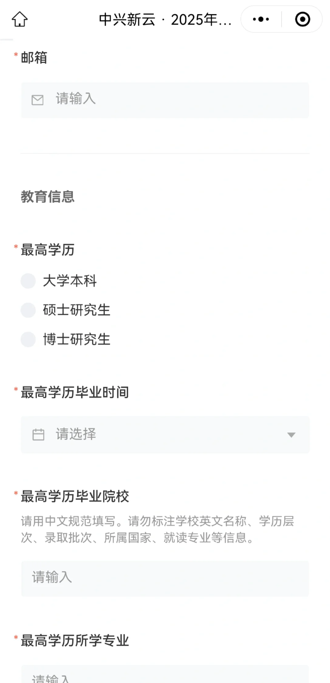 這家公司是真的在用心招人。。