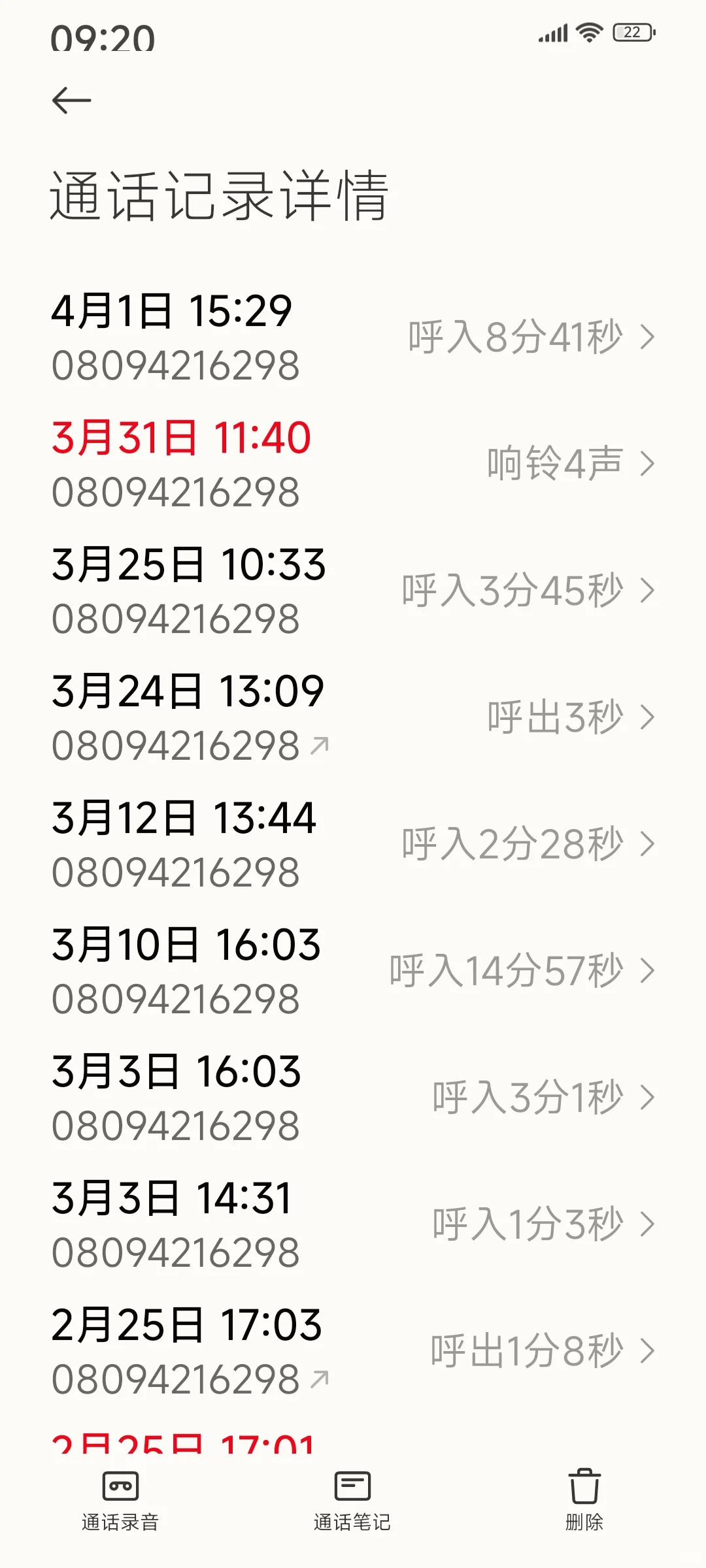 製薬?????業(yè)界獵頭分享(本人已內(nèi)定