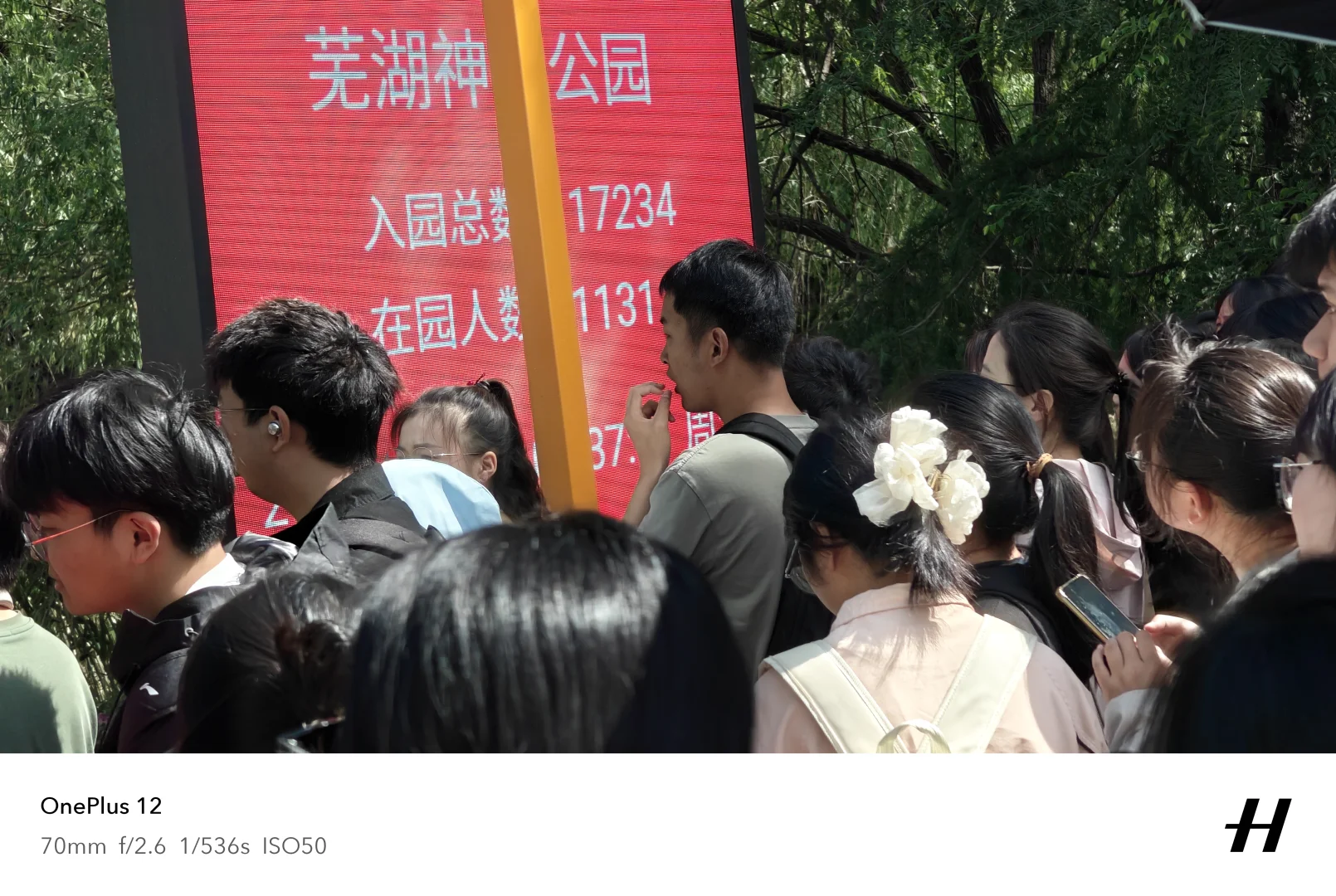 芜湖人才招聘终于签完到了