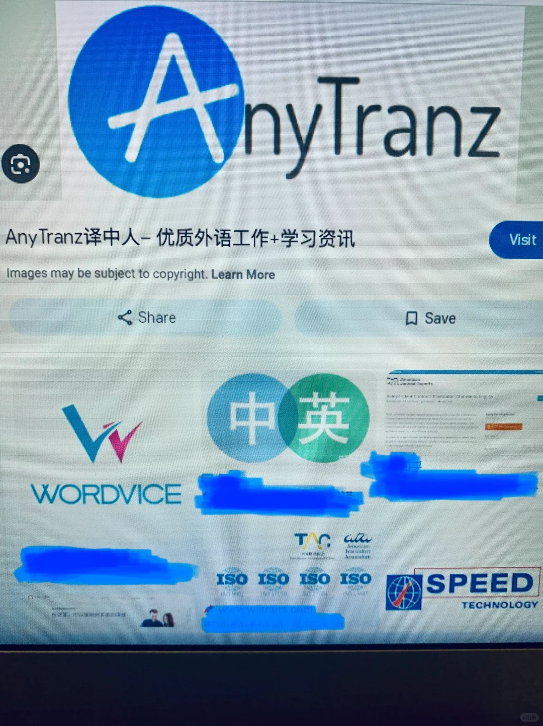 本地化翻譯出海-如何鏈接優(yōu)質(zhì)客戶??
