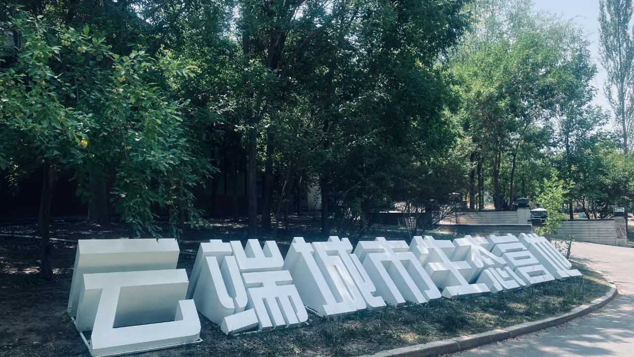 露營(yíng)地新媒體運(yùn)營(yíng)崗位招聘啦