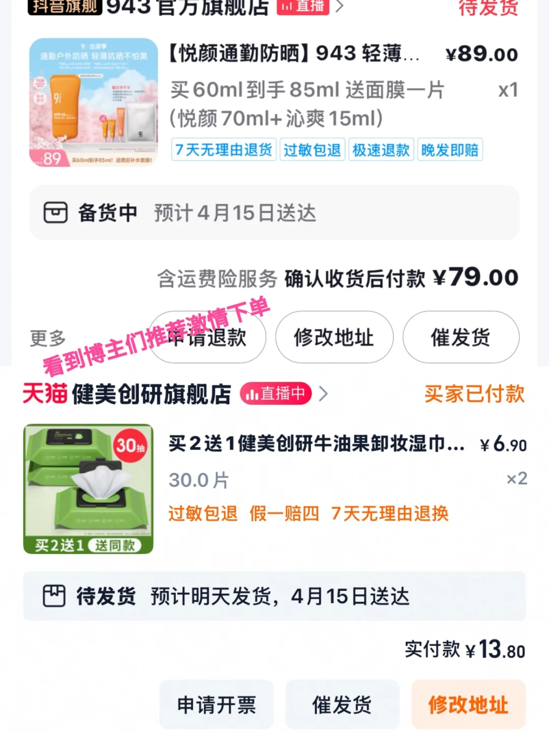 02女月入2800?存錢計(jì)劃?。?!