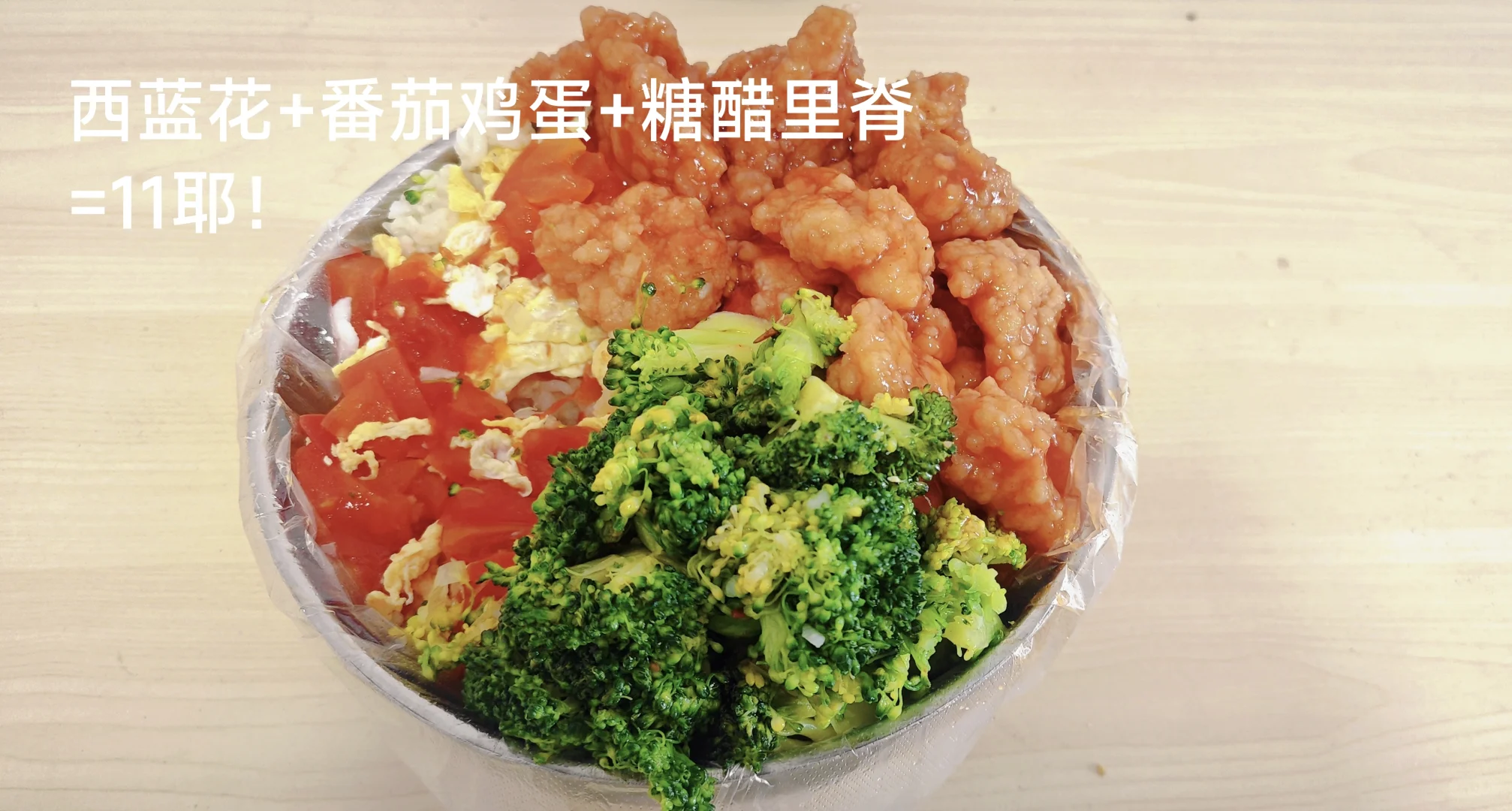 00后月薪3000|用心澆灌自己 總有收獲