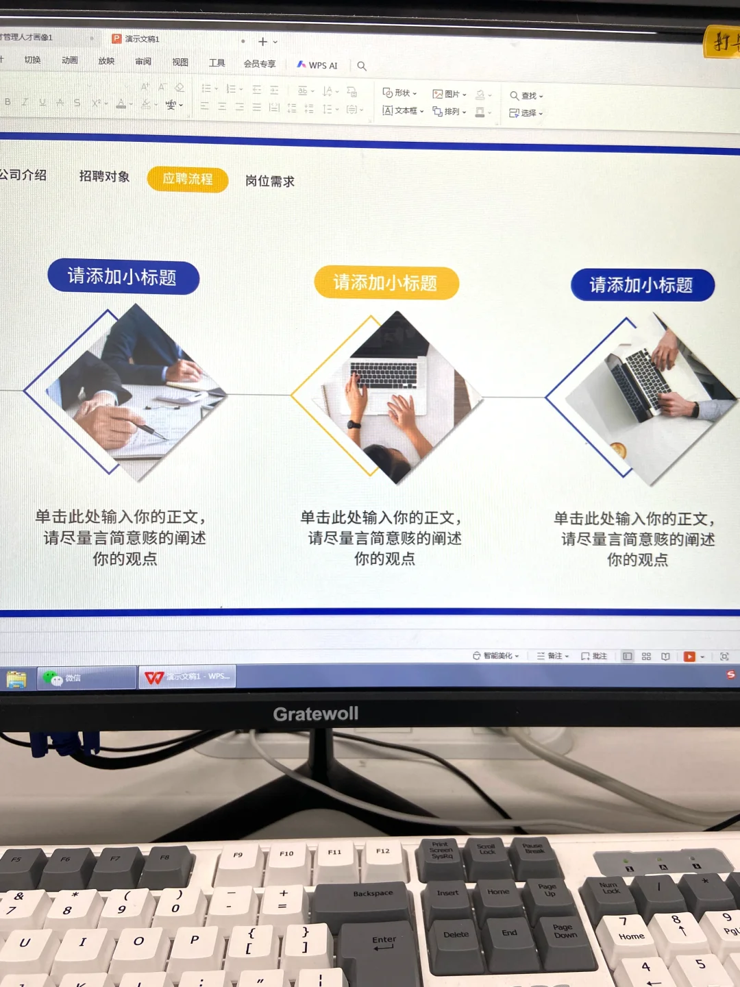 人是不會(huì)招聘會(huì)流程，簡(jiǎn)直是個(gè)笑話(huà)?