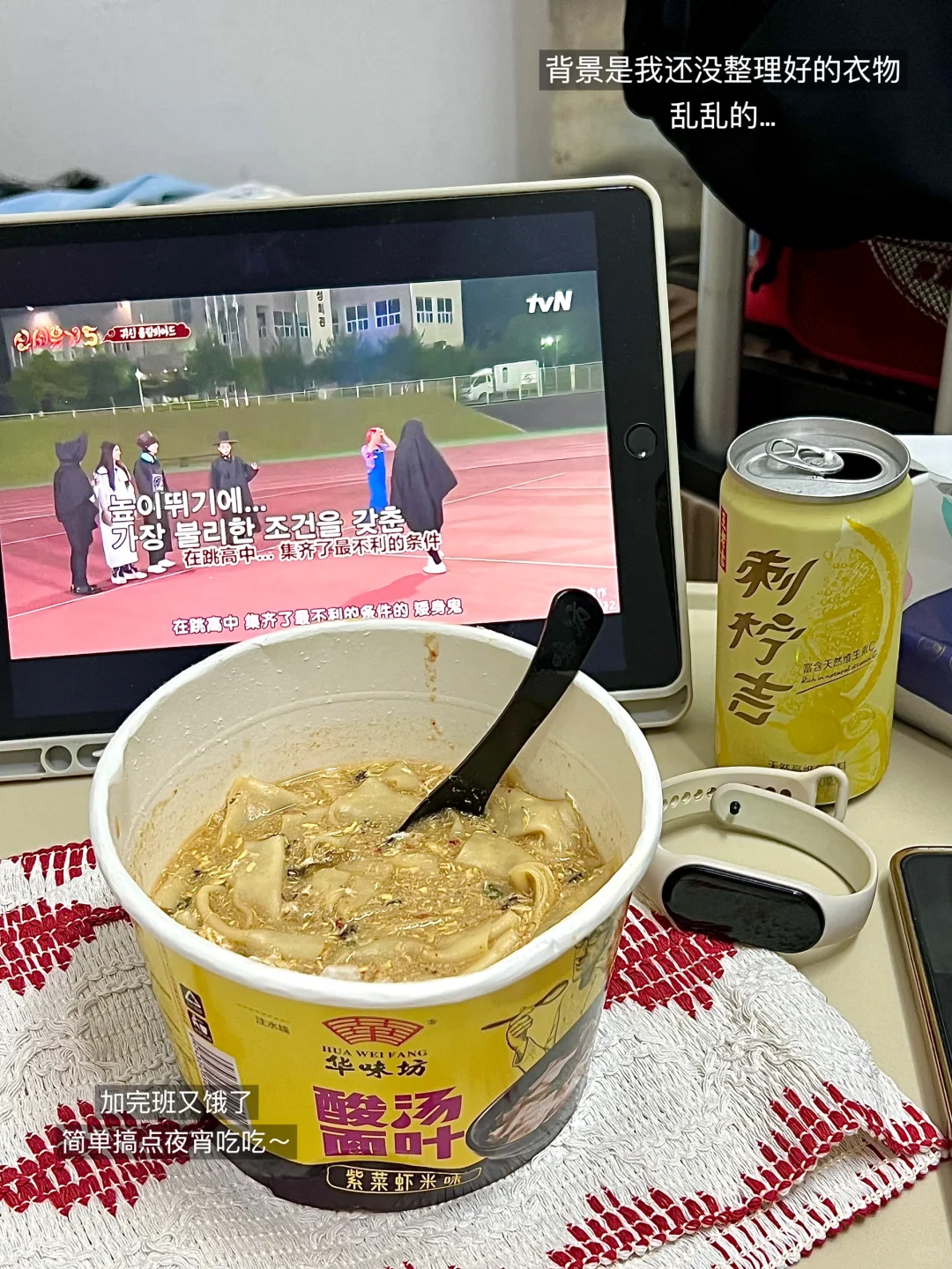 月薪5k|存錢日常|稿費(fèi)+450 開啟上2.5休6