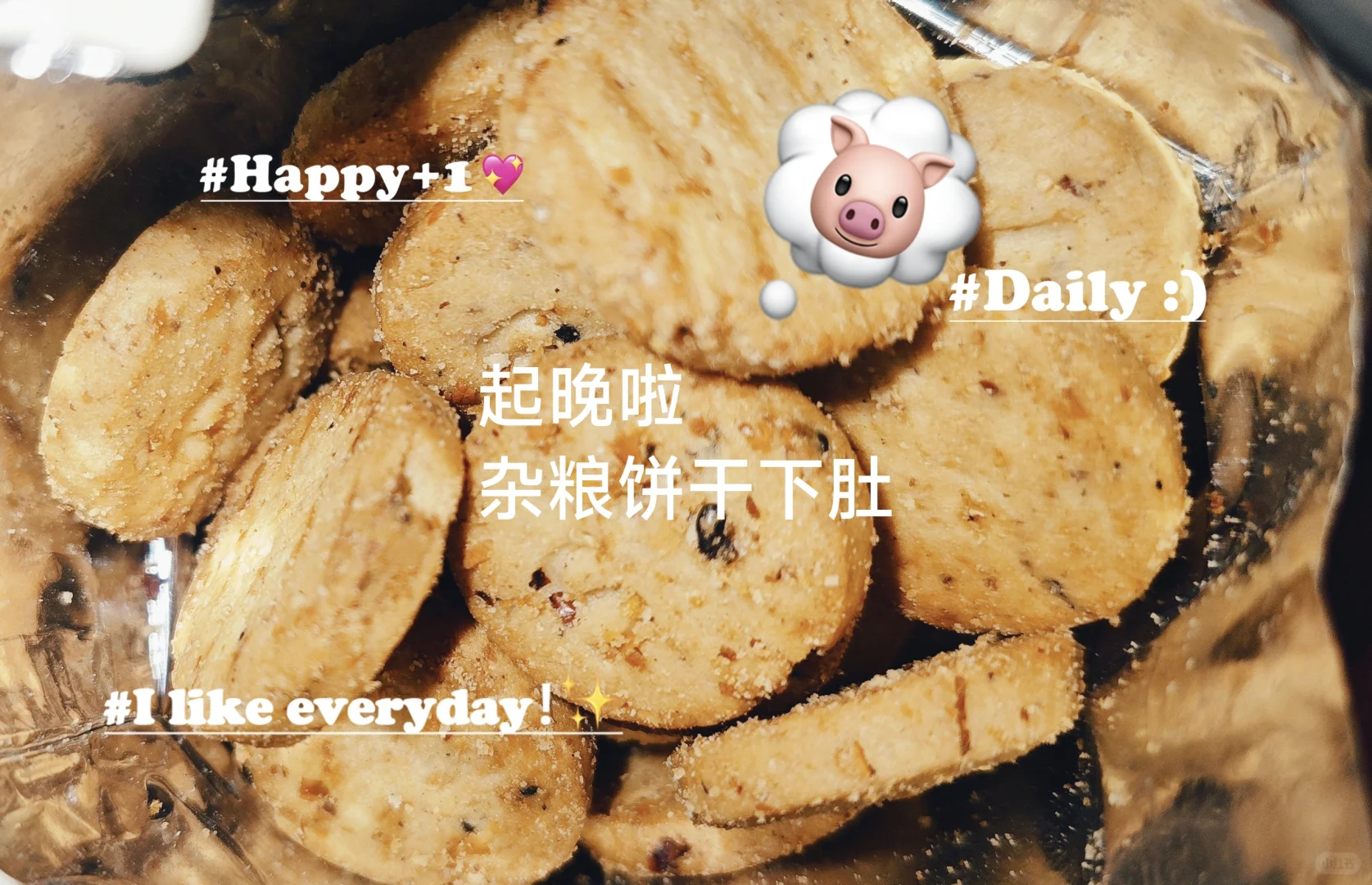 00后月薪3000|用心澆灌自己 總有收獲