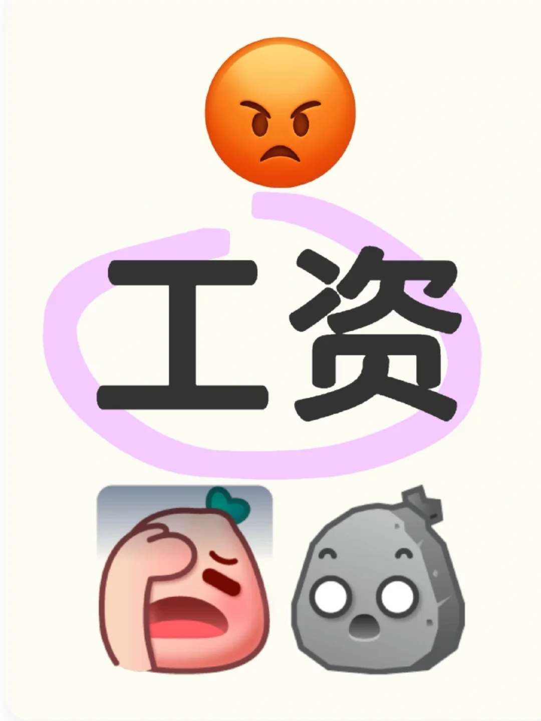 上海3200工資高嗎??