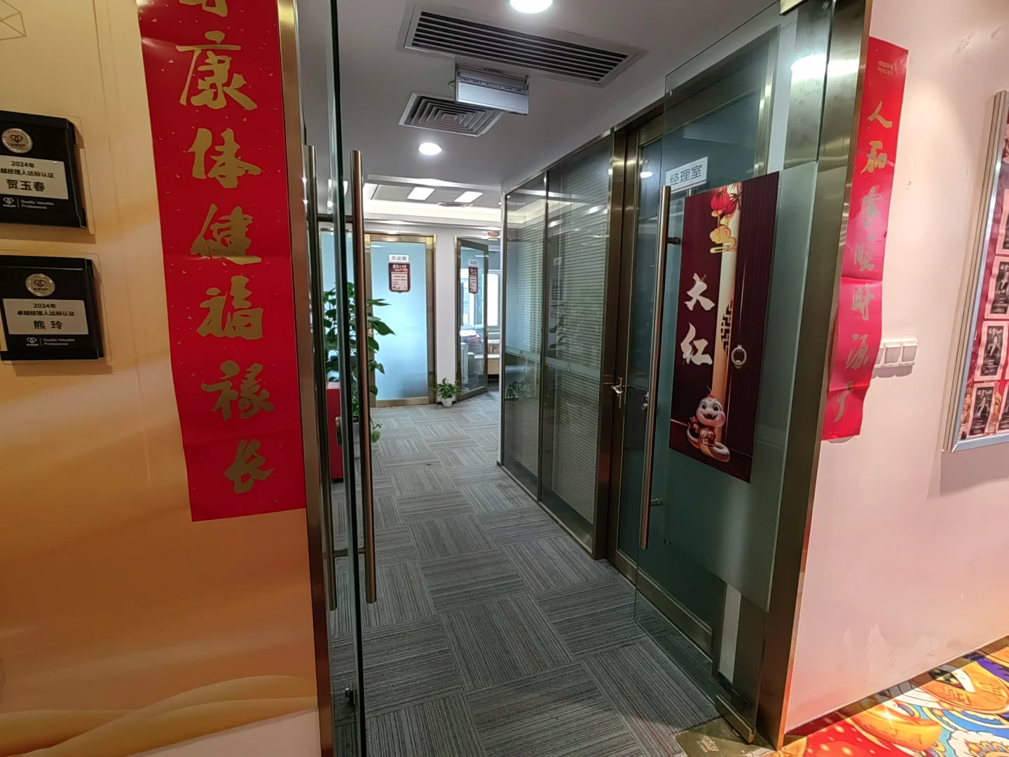 對外招聘公告（2025.5.2）