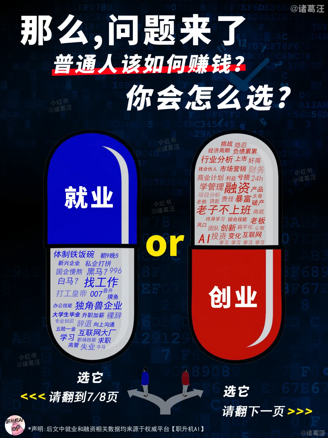 沒想到這些企業(yè)這么賺錢,尤其是……