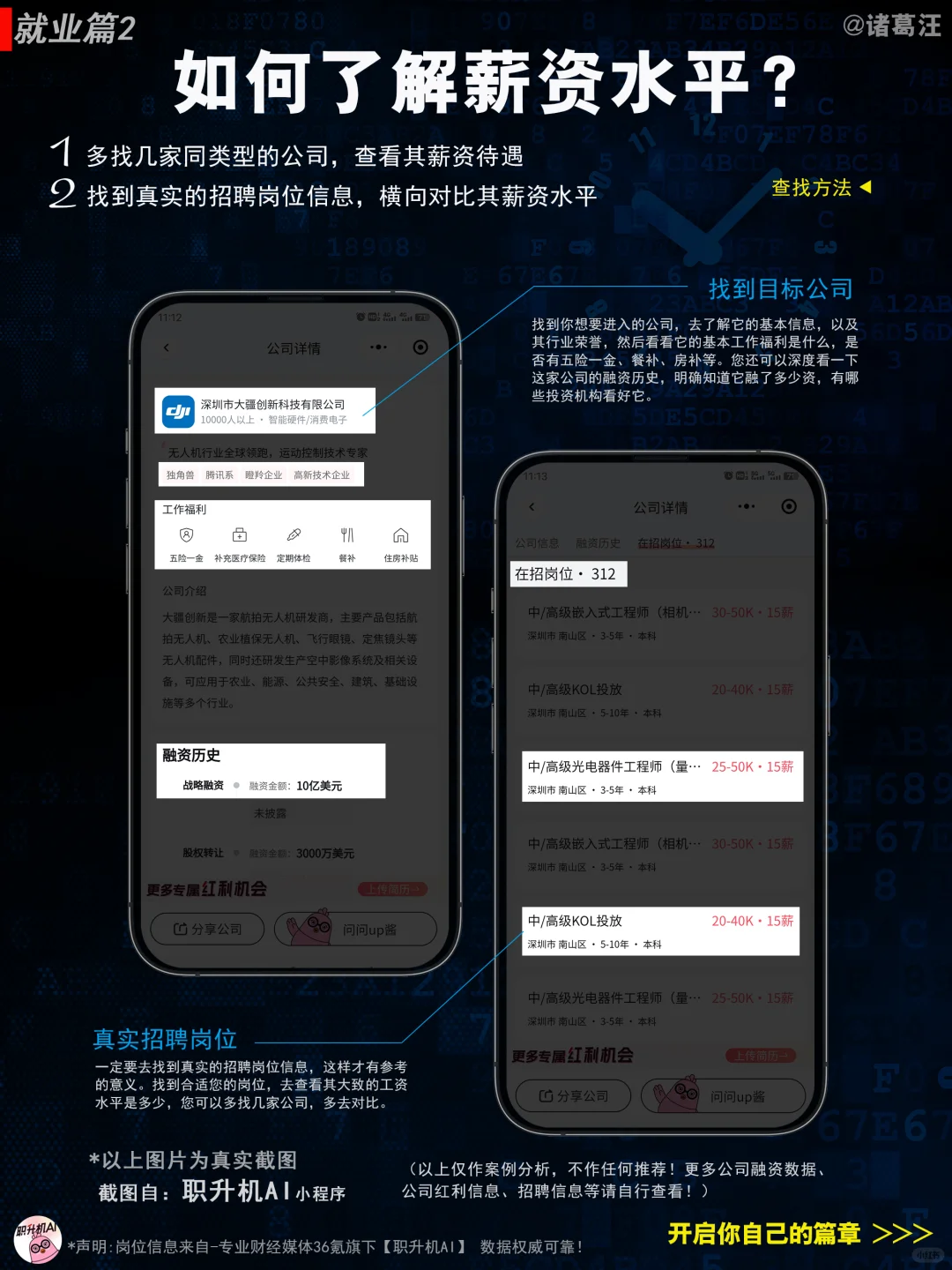 沒想到這些企業(yè)這么賺錢,尤其是……
