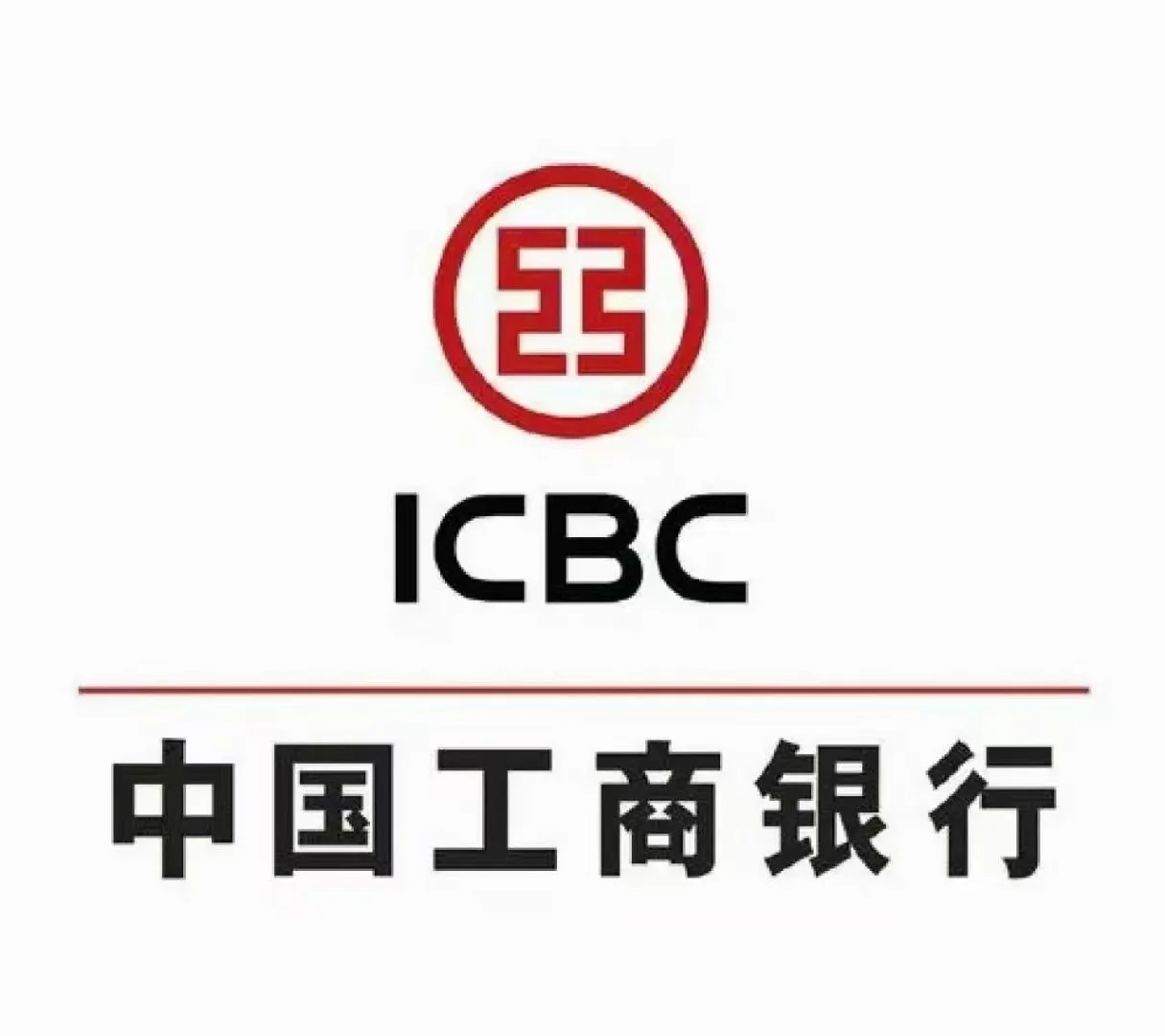 工商银行社招即将开始