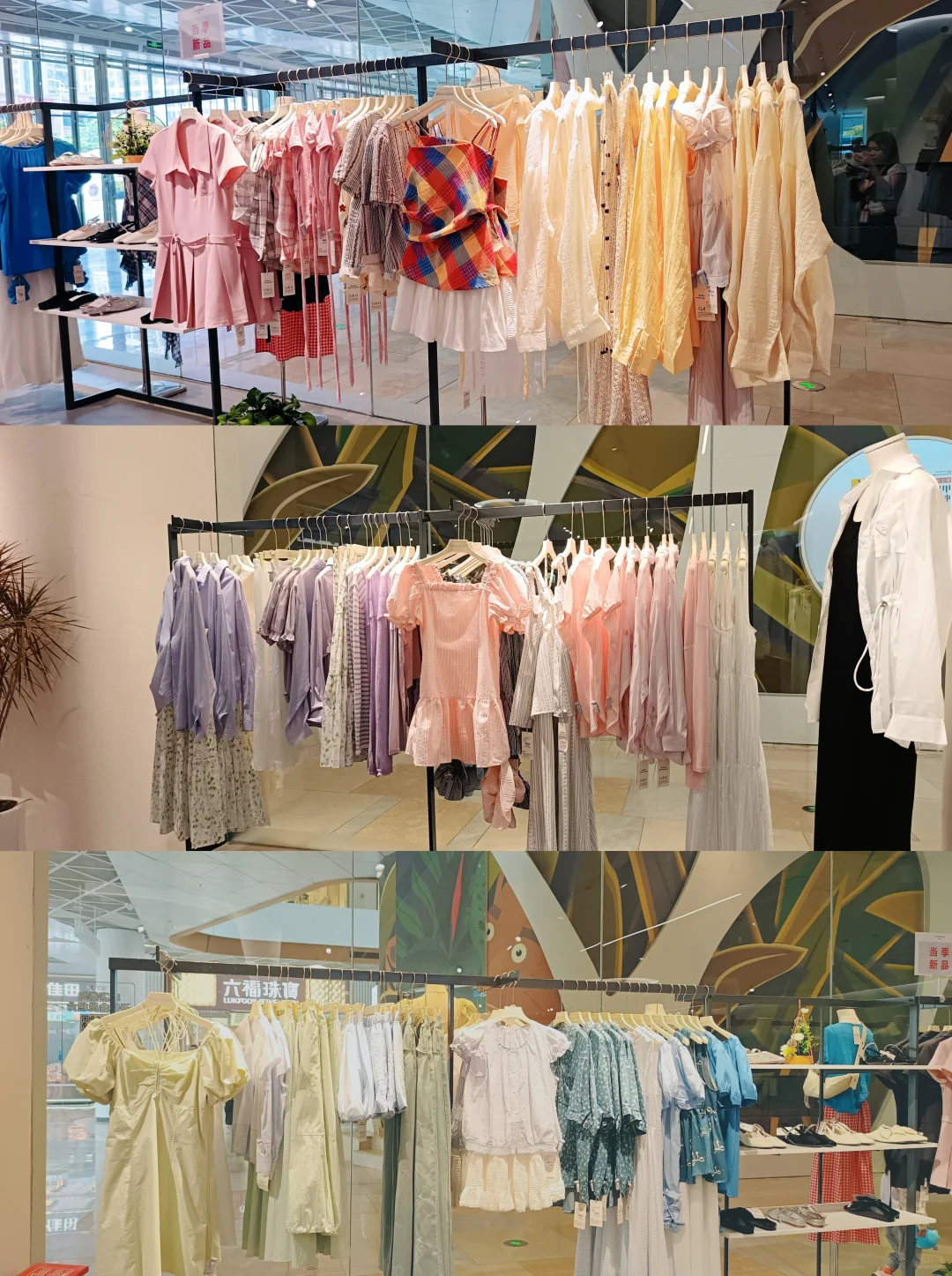 惠州大亞灣鵝鵝喔服裝店招聘大學(xué)生兼職