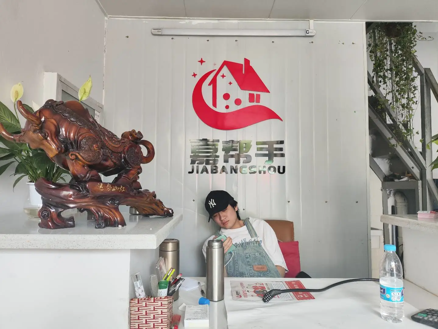 今天招聘帖
