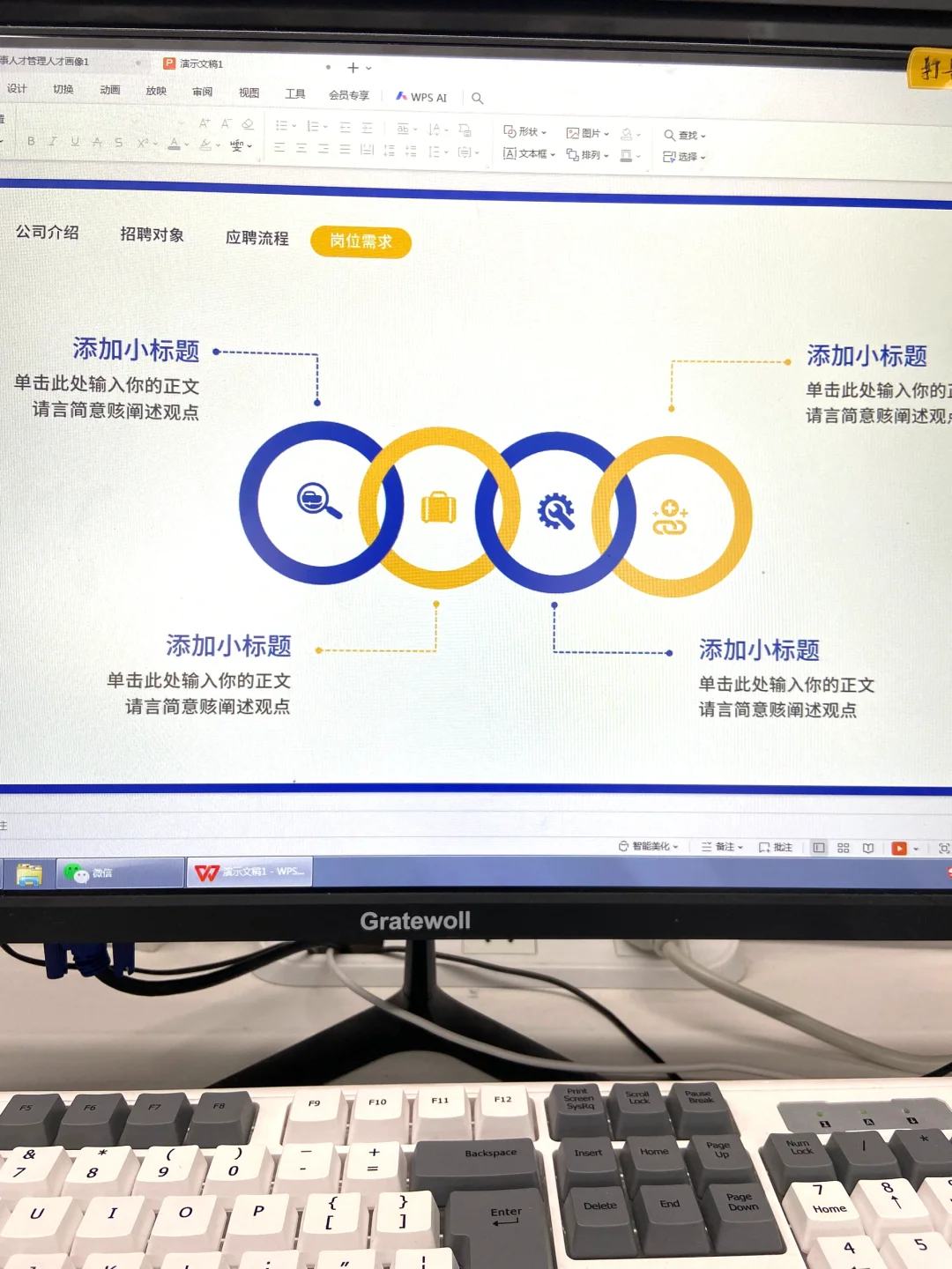 人是不會(huì)招聘會(huì)流程，簡(jiǎn)直是個(gè)笑話(huà)?