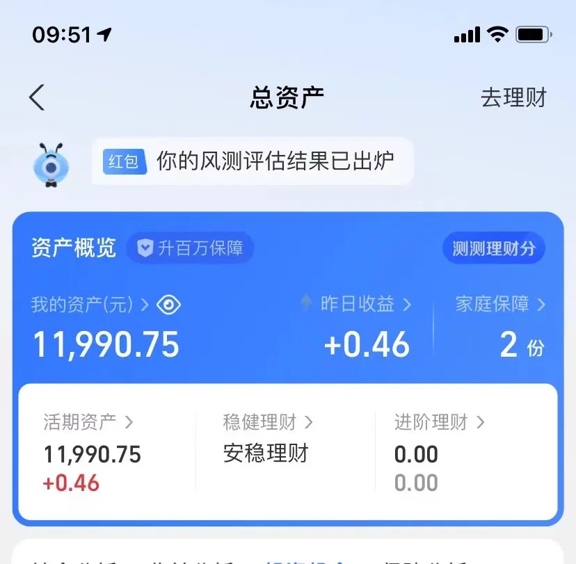 月薪4000，開始存錢啦