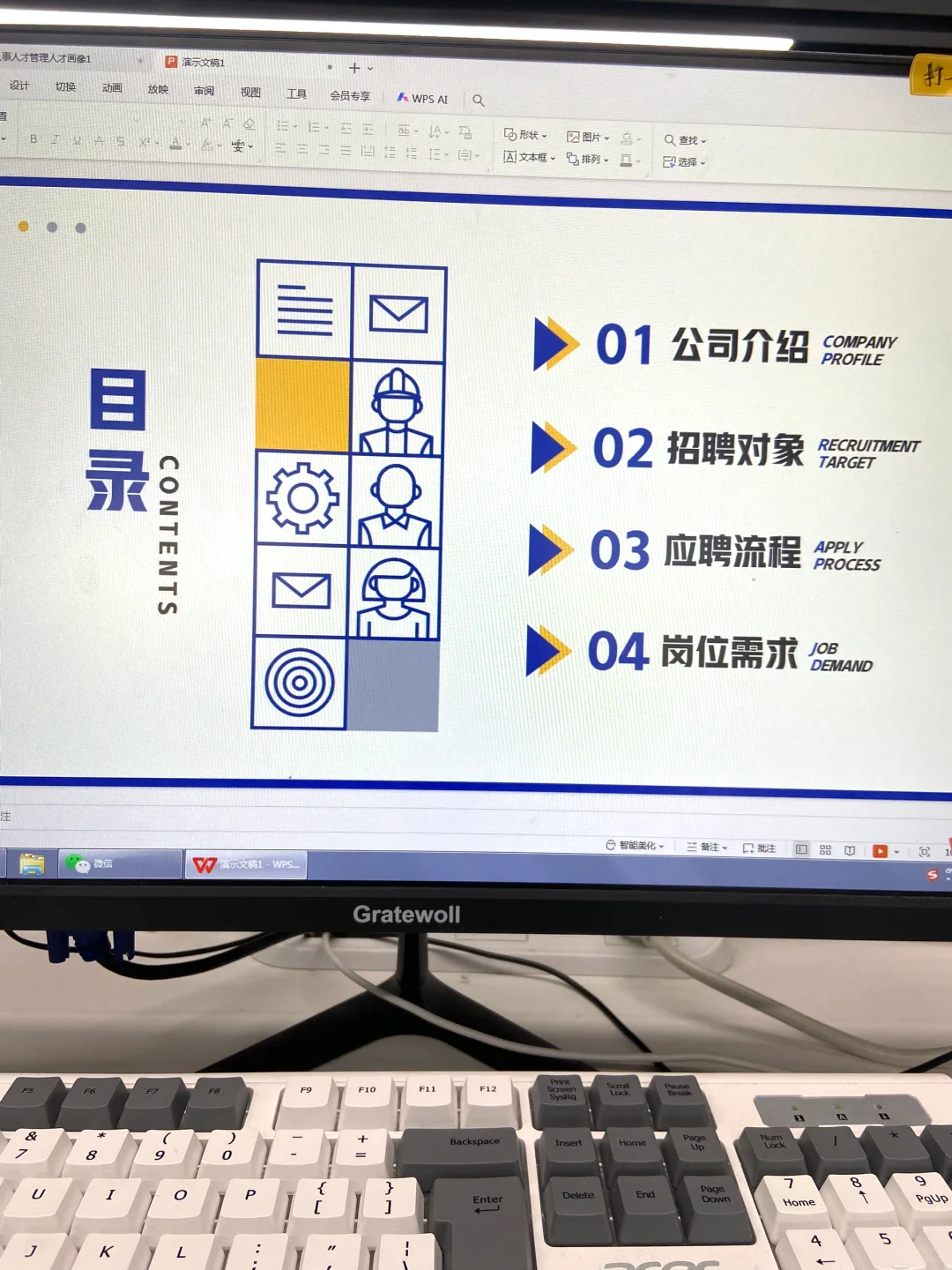 人是不會(huì)招聘會(huì)流程，簡(jiǎn)直是個(gè)笑話(huà)?