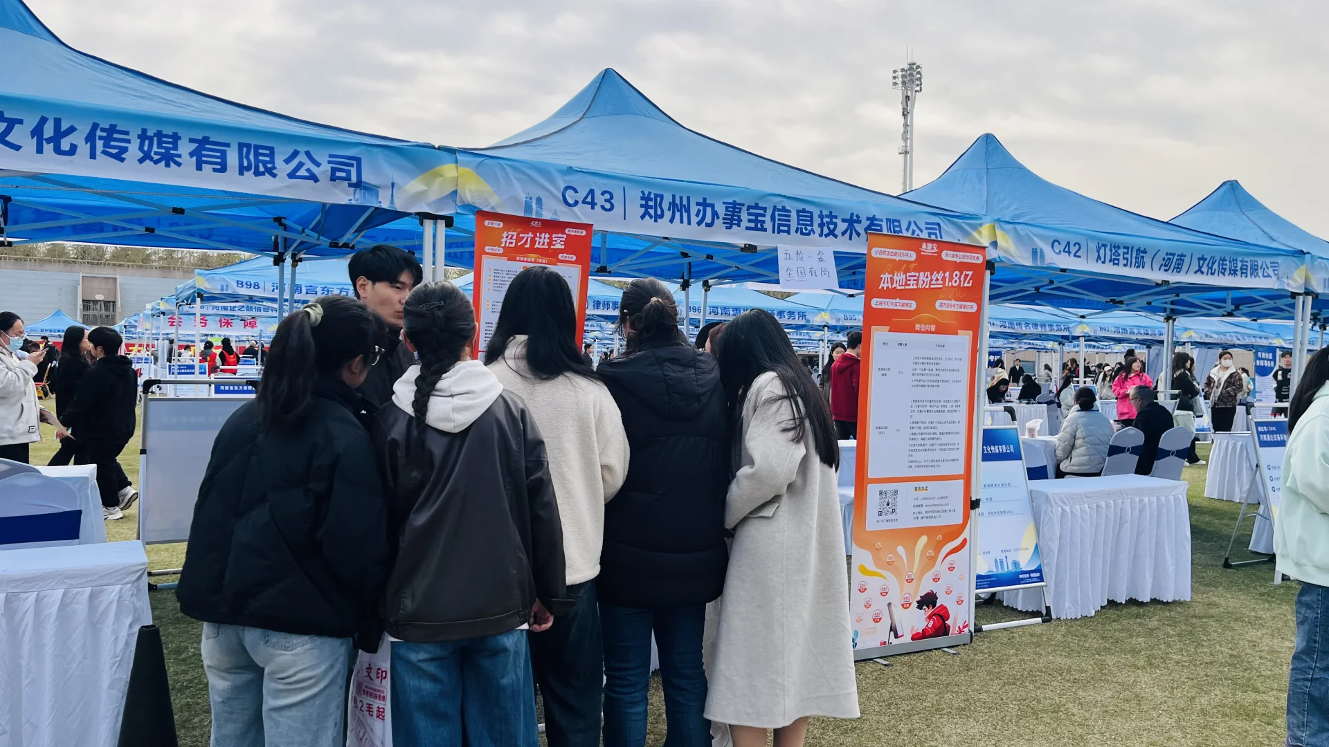 本地寶日常：河南財經(jīng)政法大學(xué)2025校招