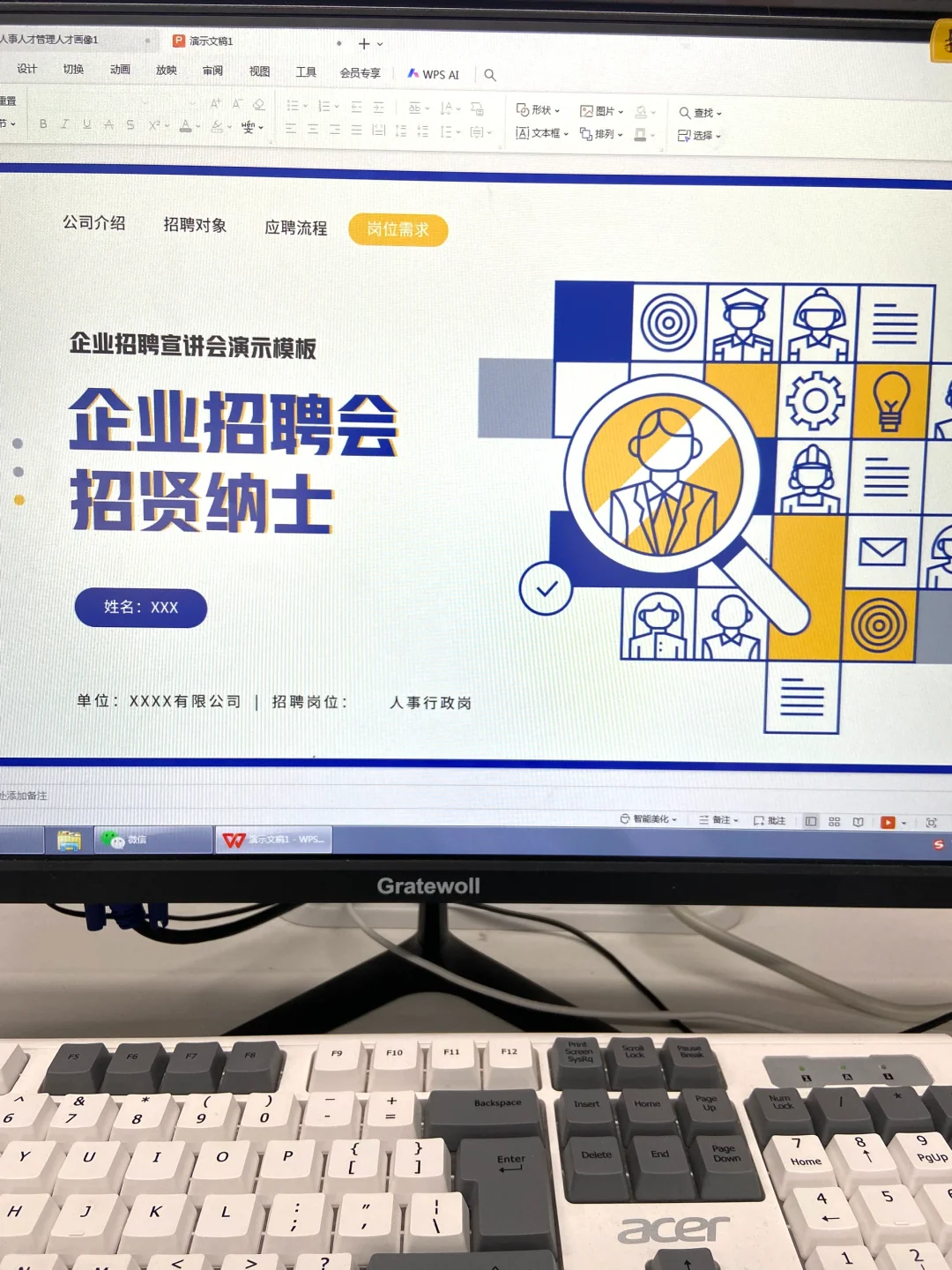 人是不會(huì)招聘會(huì)流程，簡(jiǎn)直是個(gè)笑話(huà)?