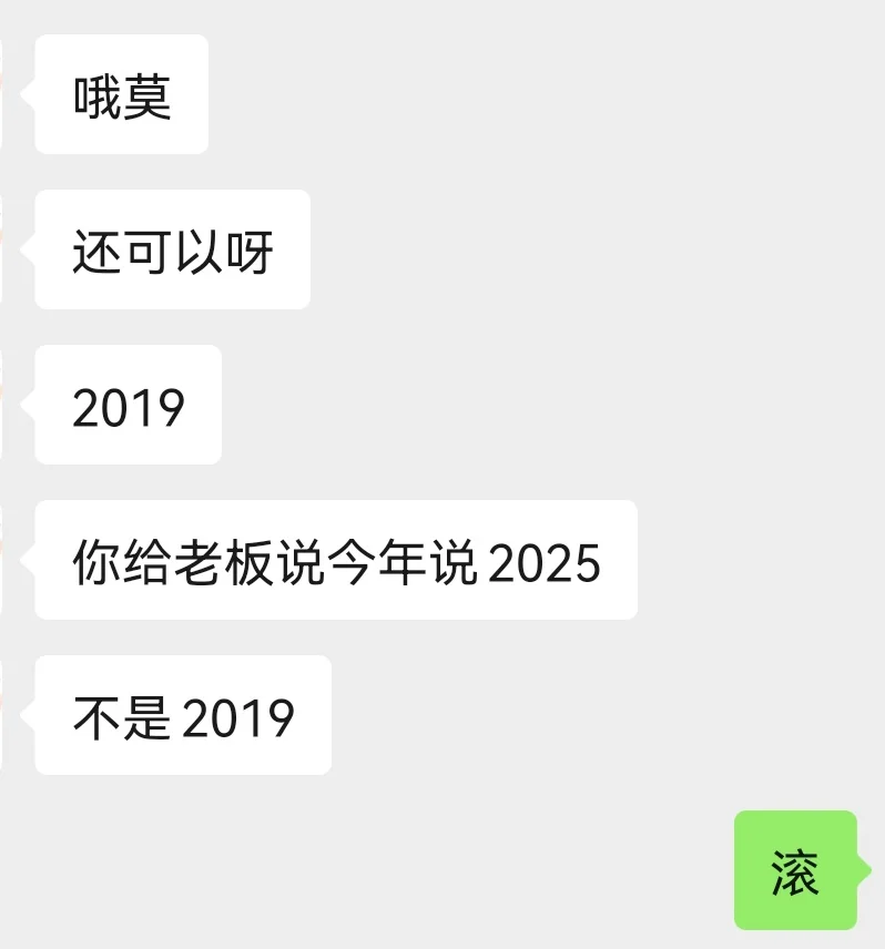 誰的年號(hào)發(fā)我工資里了????