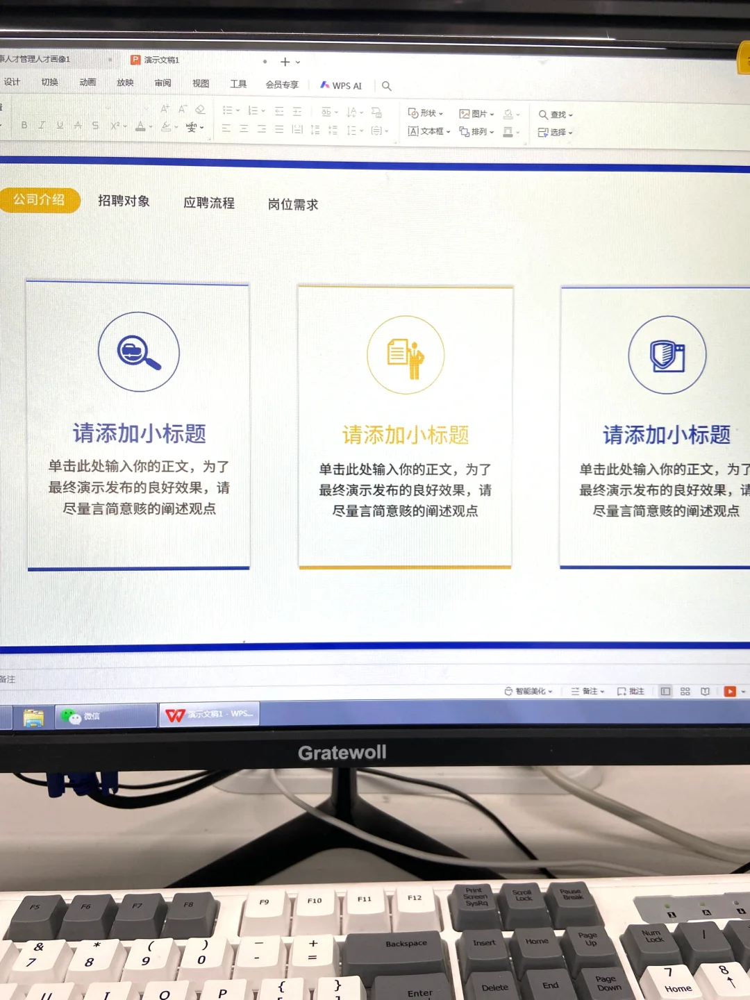 人是不會(huì)招聘會(huì)流程，簡(jiǎn)直是個(gè)笑話(huà)?
