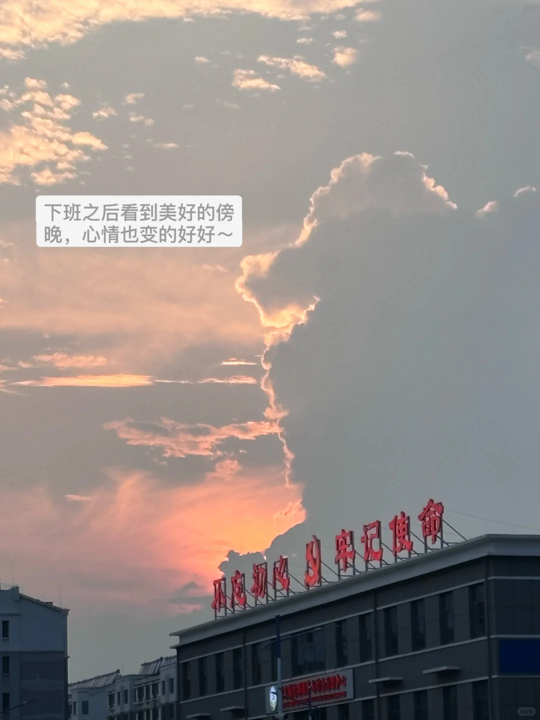 00后體制內|月薪6k|窮但穩(wěn)定的小日子