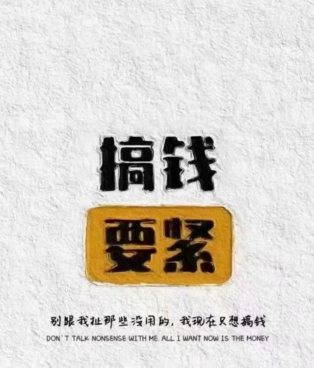 搞錢 招聘??播 團(tuán)播