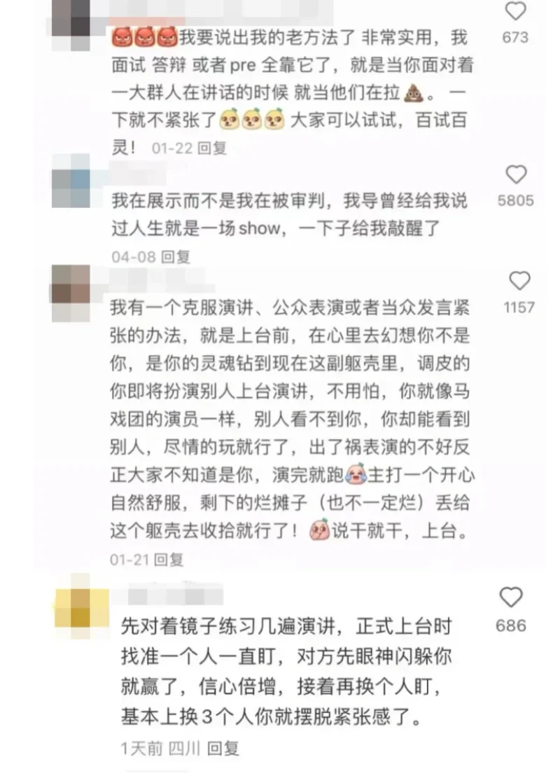 果然教資面試大神都在評論區(qū)里！