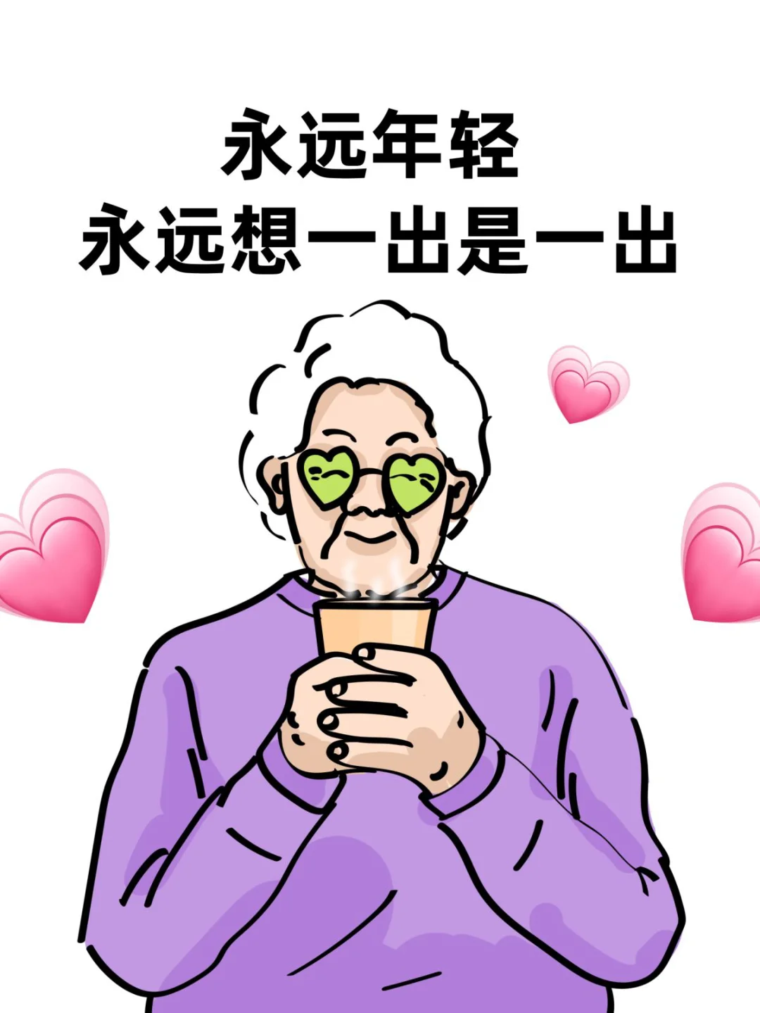 02女月入2800?存錢計(jì)劃?。?!