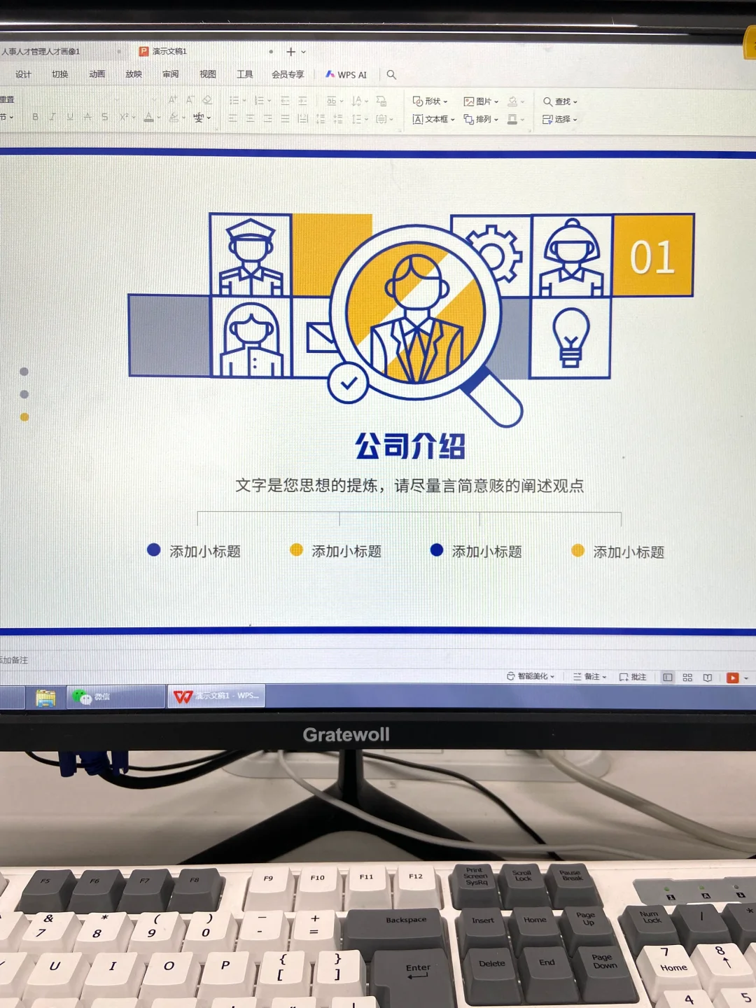 人是不會(huì)招聘會(huì)流程，簡(jiǎn)直是個(gè)笑話(huà)?