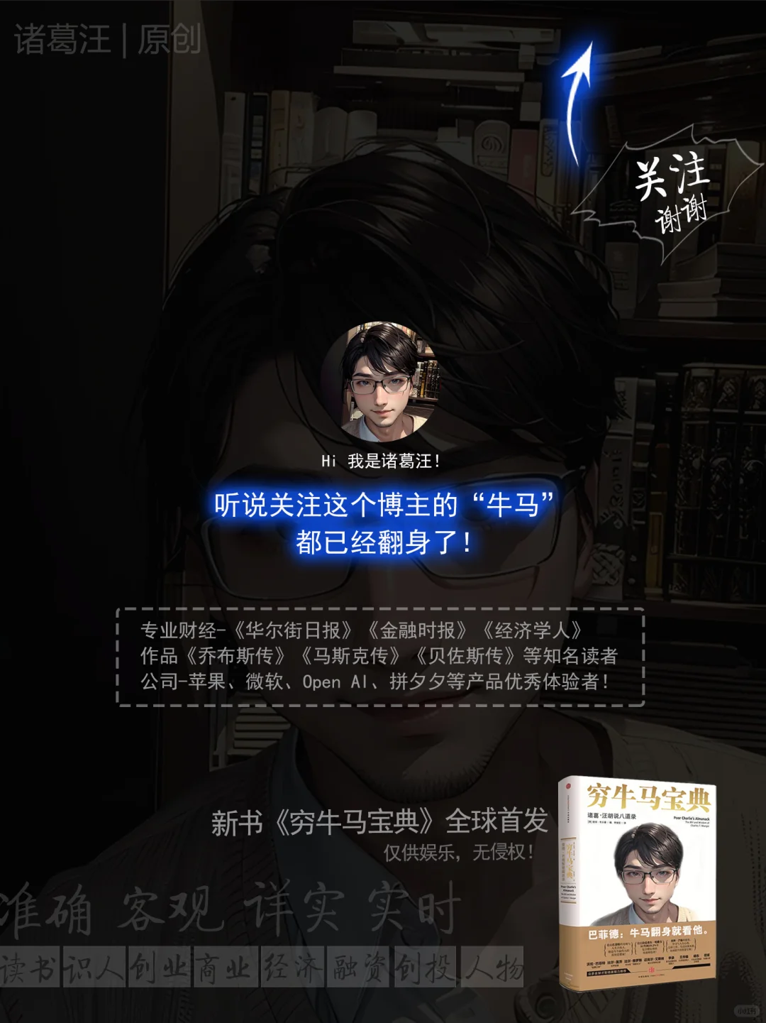 沒想到這些企業(yè)這么賺錢,尤其是……