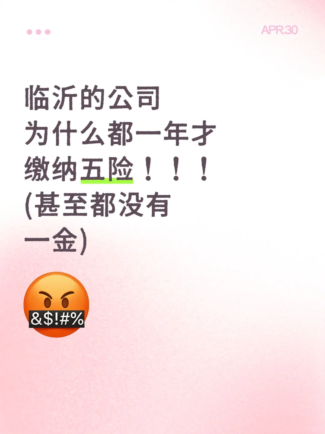 這不是違法的嗎