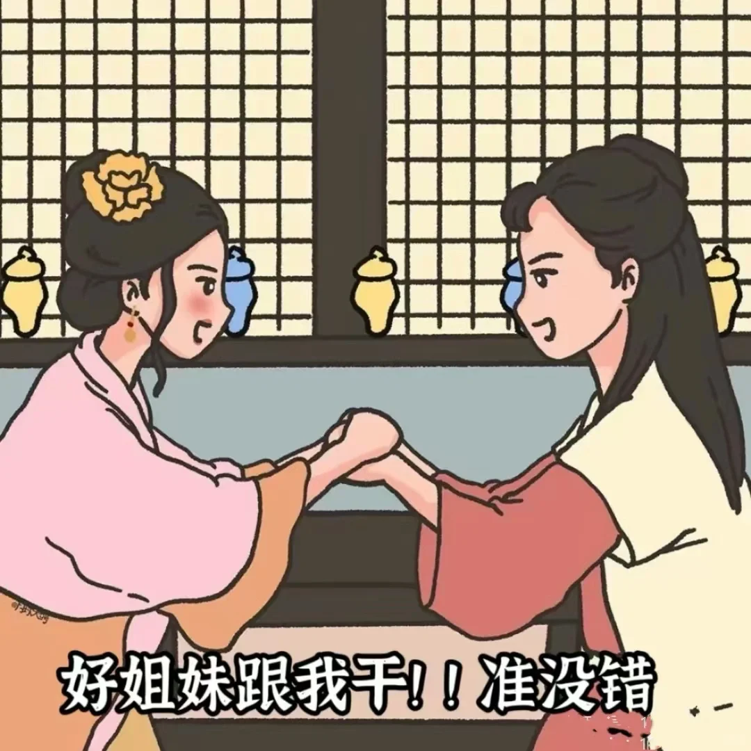 摇人啦!摇人啦!招人啦!