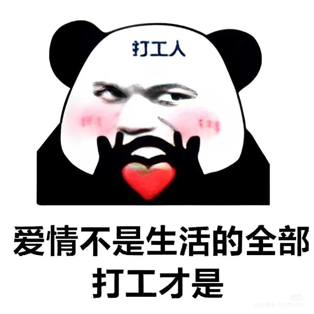 招人！！你别走！！就是你！！进来看看！！
