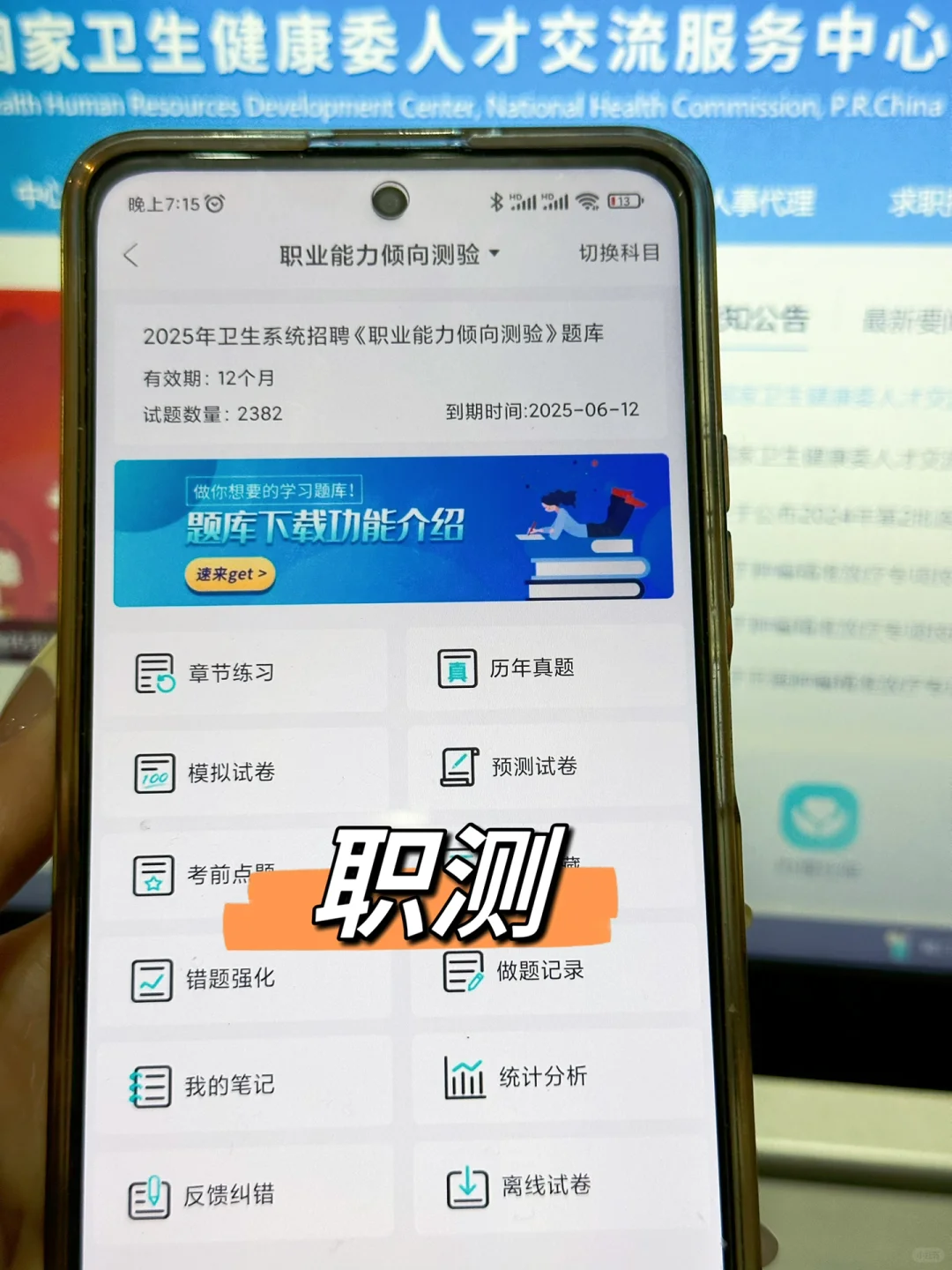 揭阳市卫生系统招聘大放水，进一个帮一个！