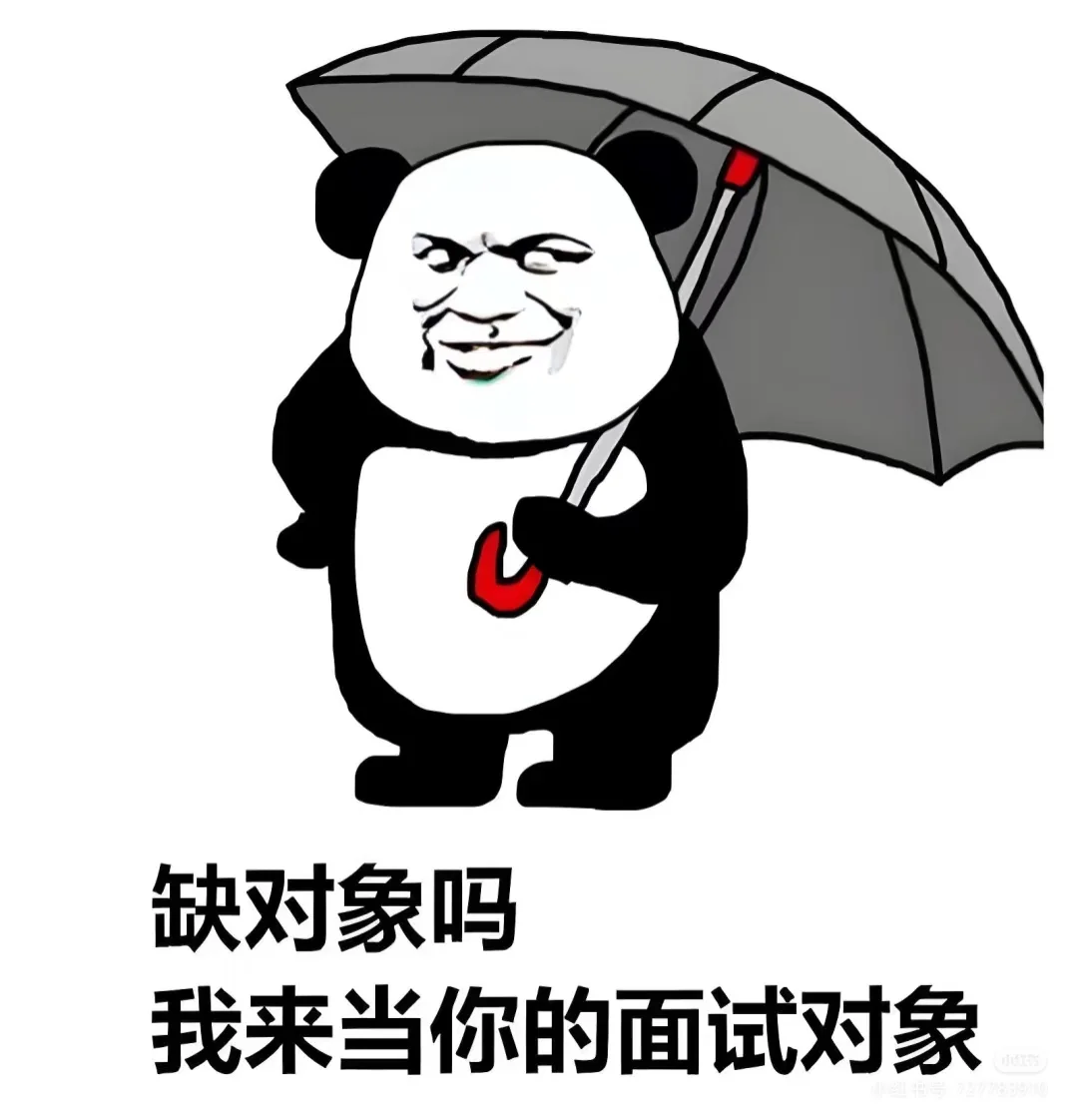 招人！！你别走！！就是你！！进来看看！！