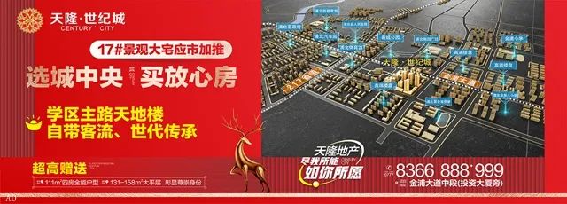 【房产信息网】9月4日出租房、二手房信息!免费发布、查询信息...