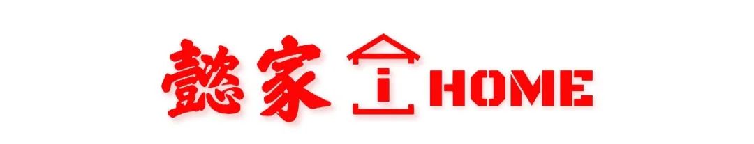 懿家二手房项目创新统筹模式
