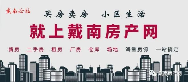 【厂房\二手房\租房\商铺】 最新房源信息:新增一套出租房房源