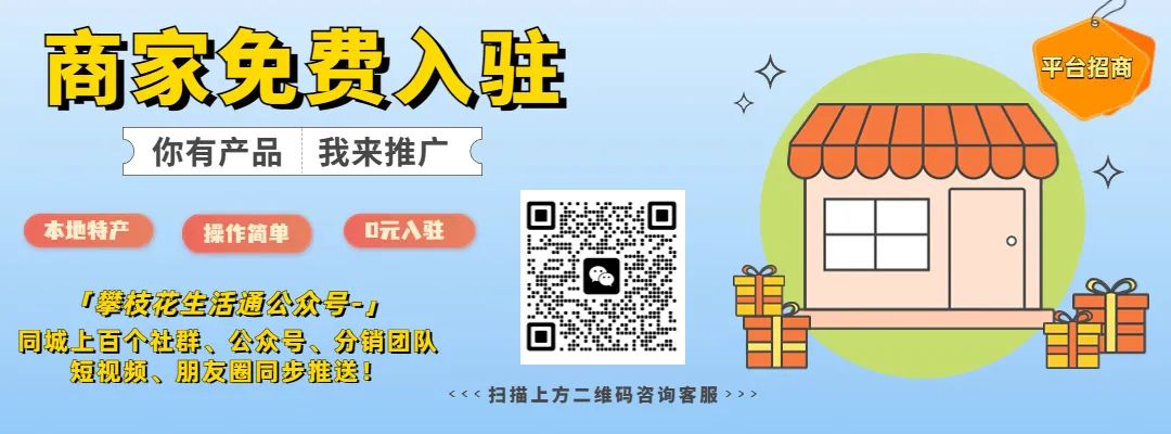 二手房出售——攀枝花本地二手房房主直售,本平台免费发布相关信息!