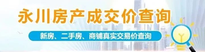 【二手房】凤凰郡、枫侨郡、中央公园城、红河枫景优质房源推荐