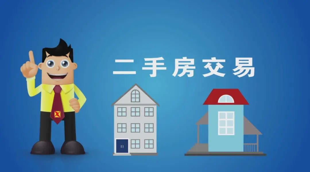 买方二手房买卖合同签订注意事项,含合肥二手房买卖模板合同下载