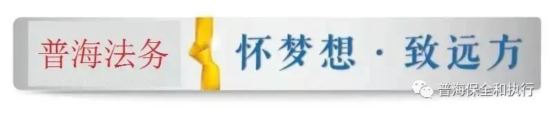 最高院:设定抵押的二手房买受人能否排除他人对该房屋的强制执行?