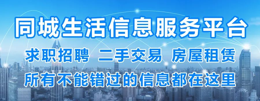 阜城!9月27最新二手房租售信息...