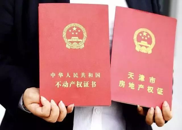 二手房交易流程其实很简单 中介都这么说!