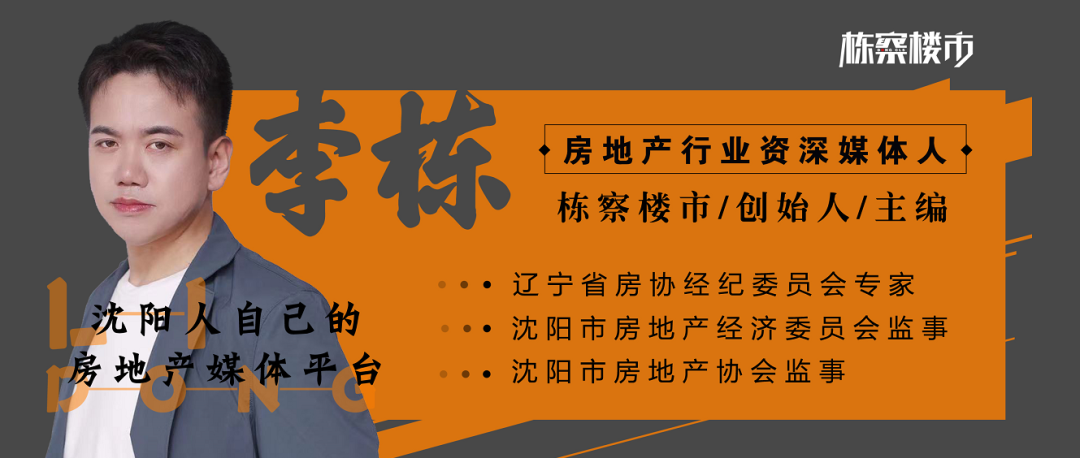 沈北二手房销量稳步上升,哪些小区是大热门?