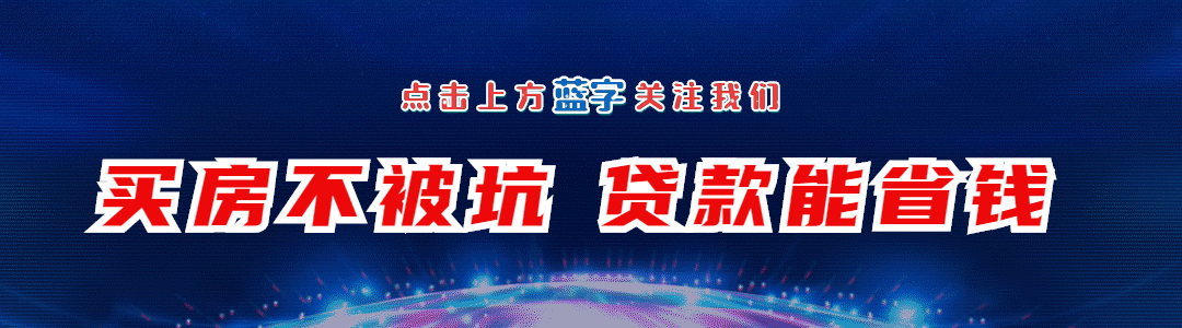 2023下半年,一旦全国房价再次上涨,我们必将收获这5大好处!