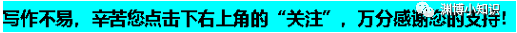 郎咸平谈房地产:开发商美债暴雷,这是老美的一个巨大阴谋!